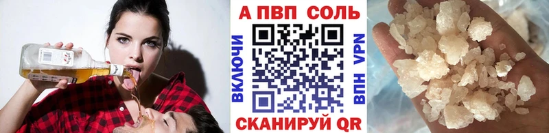 Купить наркотики цена Жуков ГАШ  Бошки Шишки  COCAIN  A PVP  Меф мяу мяу 