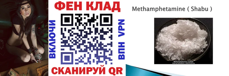 АМФ VHQ  купить   Жуков 