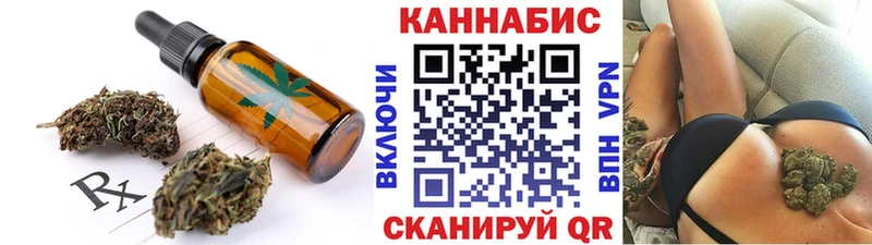 купить наркотик  OMG как войти  Еда ТГК конопля  Жуков 