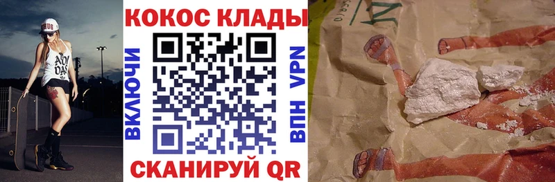 цены   Жуков  Cocaine VHQ 