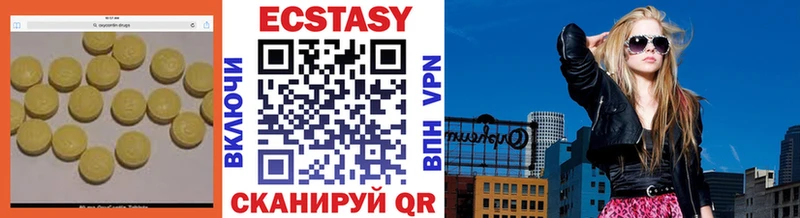 Ecstasy 99%  продажа наркотиков  Жуков 