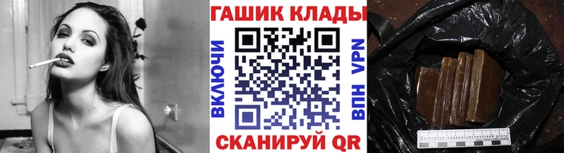 ГАШ индика сатива магазин Жуков