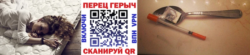 ГЕРОИН Афган  МЕГА tor  Жуков  закладки 