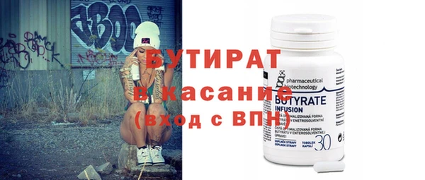 марихуана Балабаново