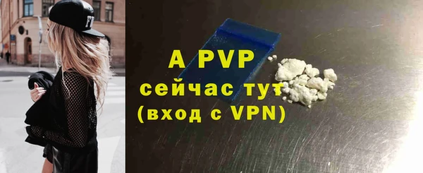 таблы Беломорск