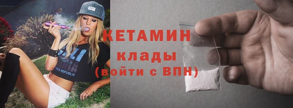хмурый Слюдянка