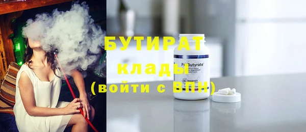таблы Беломорск