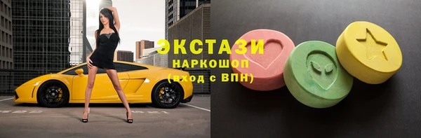 таблы Беломорск