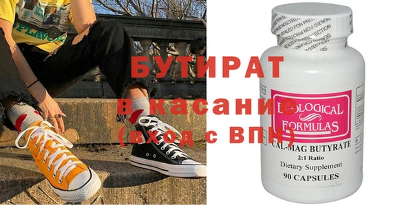 гашиш Белоозёрский