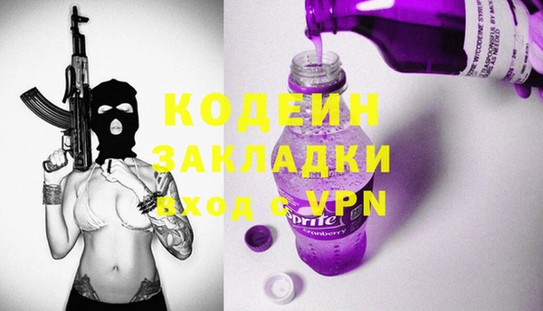 гашиш Белоозёрский