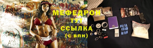 мяу мяу мука Семилуки