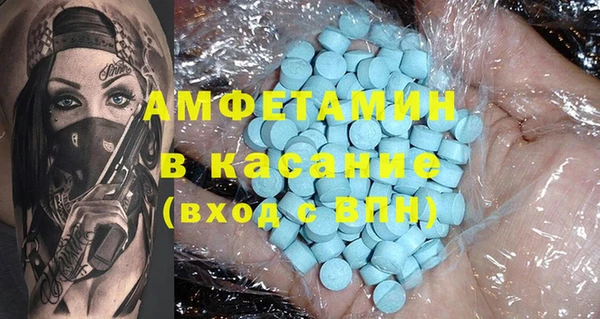 таблы Беломорск
