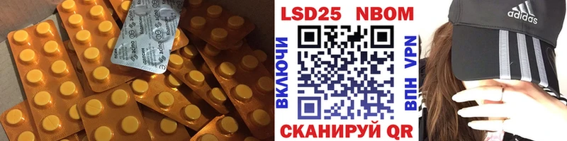 LSD-25 экстази ecstasy  Жуков 