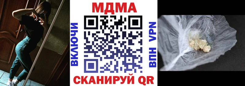 MDMA VHQ Жуков