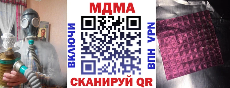 МДМА Molly  Жуков 