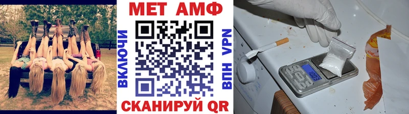 Метамфетамин Methamphetamine  kraken ONION  Жуков  купить наркотики сайты 