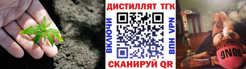 Дистиллят ТГК вейп  Жуков 